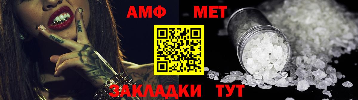 АМФ 98%  Вход с VPN  Дербент 