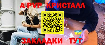 марки nbome Ливны