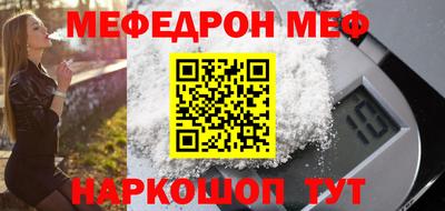 прущие крисы Кунгур