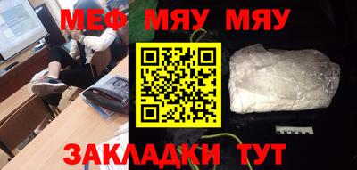 марки nbome Ливны
