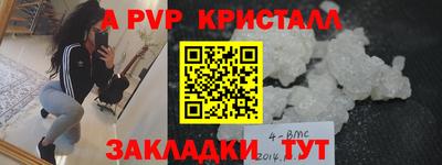 каннабис Ликино-Дулёво