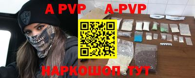 марки nbome Ливны