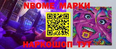 каннабис Ликино-Дулёво