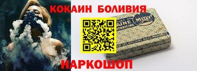марки nbome Ливны