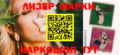 каннабис Ликино-Дулёво