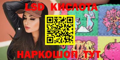 кокс Лесосибирск