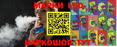 марки nbome Ливны