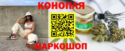 каннабис Ликино-Дулёво