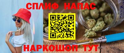 марки nbome Ливны