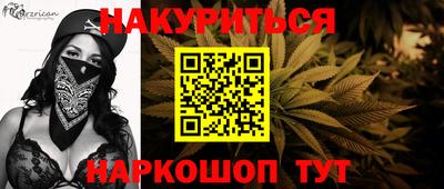 наркотики Кулебаки