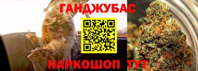 марки nbome Ливны