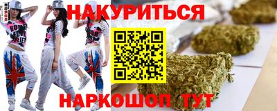 марки nbome Ливны