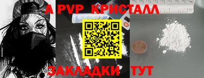 марки nbome Ливны