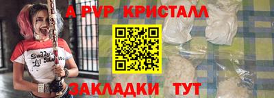 прущие крисы Кунгур
