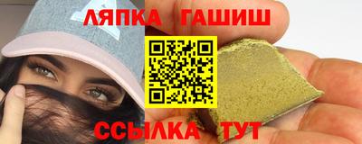 каннабис Ликино-Дулёво