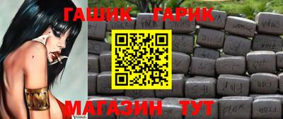 кокс Лесосибирск