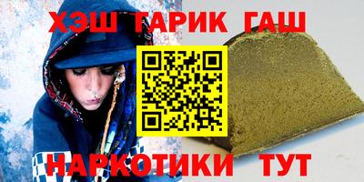 каннабис Ликино-Дулёво