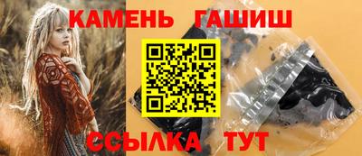 марки nbome Ливны