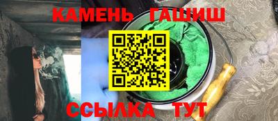 каннабис Ликино-Дулёво