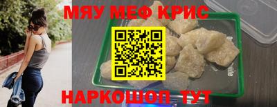 прущие крисы Кунгур