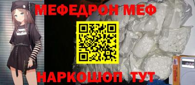 марки nbome Ливны