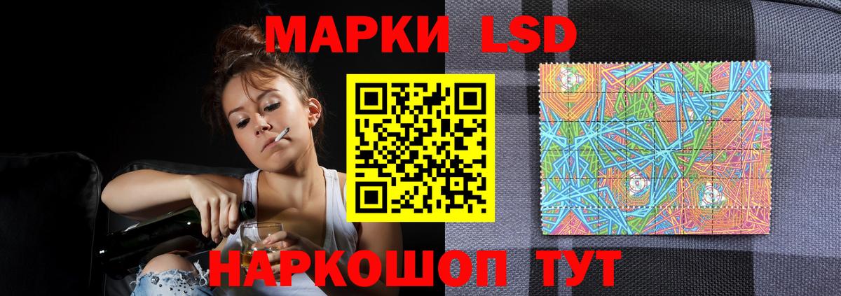 Лсд 25 экстази ecstasy Дербент