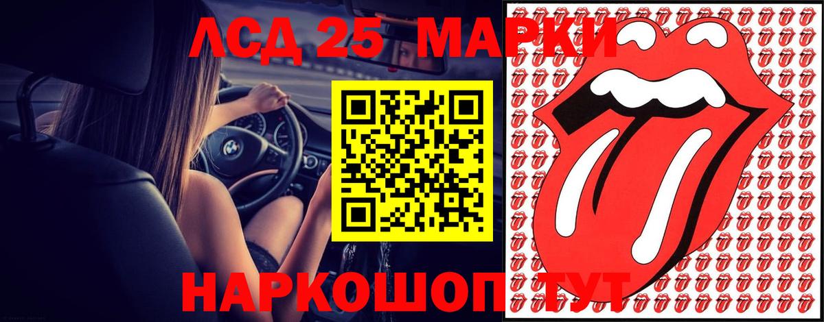 Лсд 25 экстази кислота  ЛСД экстази кислота  Вход с VPN  Дербент 