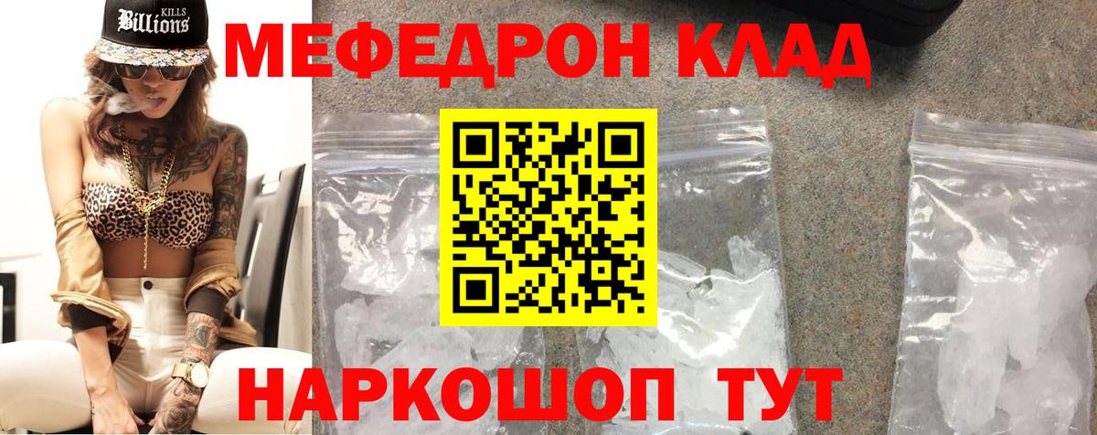 Дербент  Меф  Вход с VPN  Мефедрон 4 MMC  Меф мука 