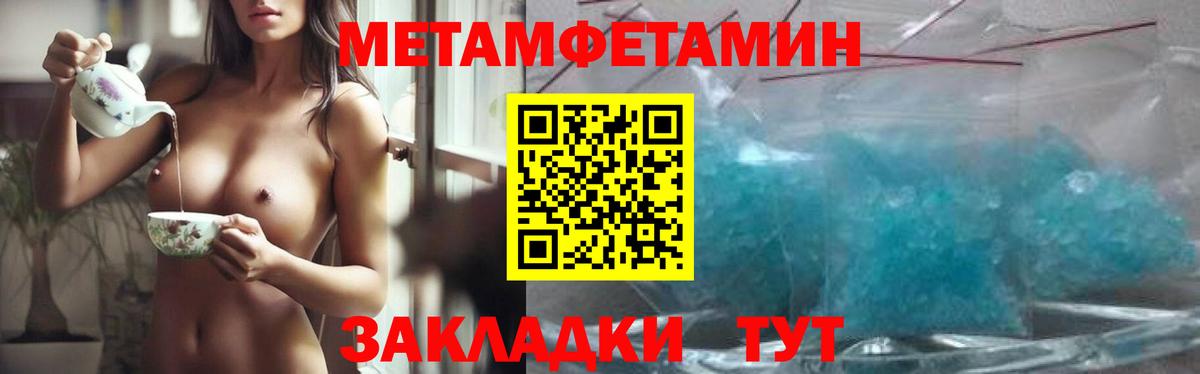 Первитин винт  Вход с VPN  Первитин винт  Дербент 