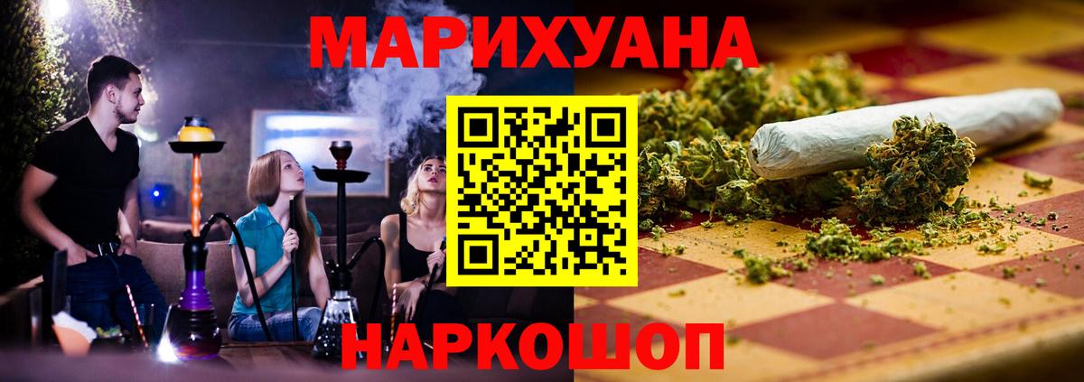 Бошки марихуана планчик Дербент