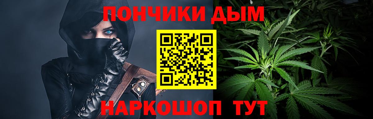 МАРИХУАНА AK-47  Шишки марихуана MAZAR  Марихуана OG Kush  Вход с VPN  Дербент 